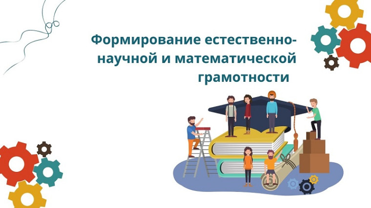 Научно-образовательный проект "Исследование взаимосвязи предпринимательской акти