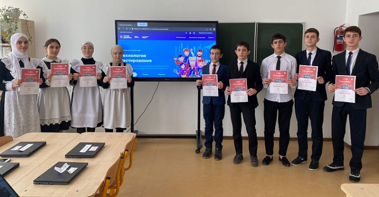 "Урок цифры" по теме "Технологии тестирования" прошли в Дылымском лицее.