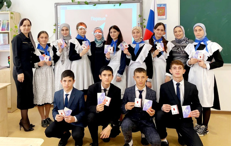 «Мы-граждане России».