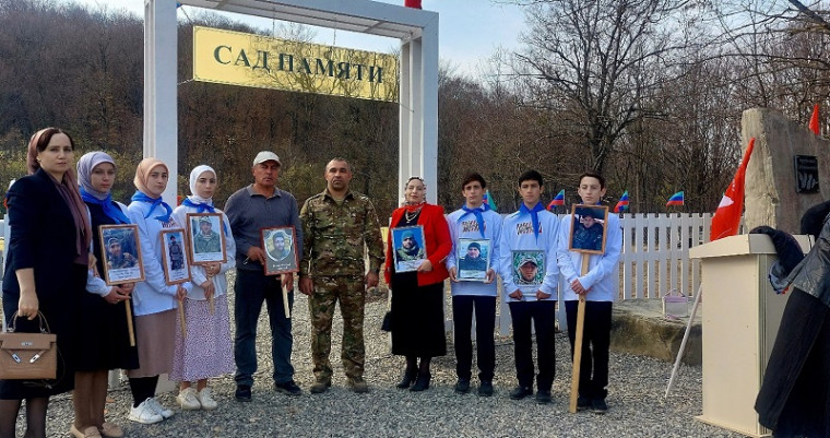 Акция «Сады памяти» в Казбековском районе. .